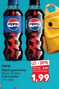 Газований напій Pepsi