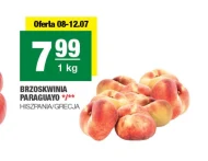 Персик