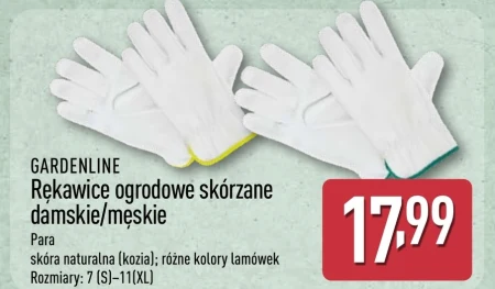 Садові рукавички Gardenline