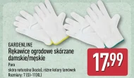 Садові рукавички Gardenline