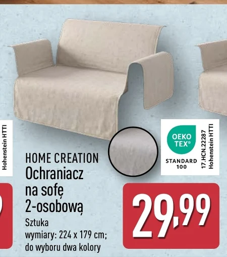 Захисник Home Creation