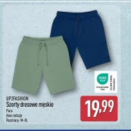 Шорти Up2Fashion