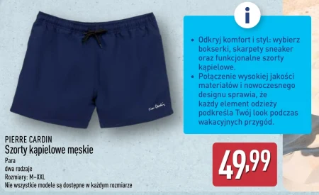 Шорти Pierre Cardin