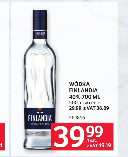 Горілка Finlandia