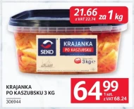 Краянка Seko