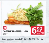 Італія