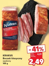 Копчений бекон Krakus