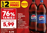 Газований напій Pepsi