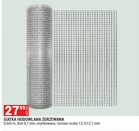 Селекційна сітка M&M