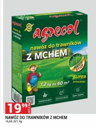 Добрива