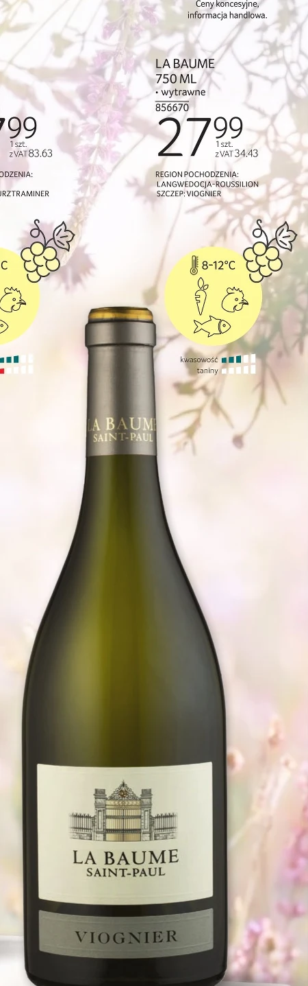 Сухе вино Viognier