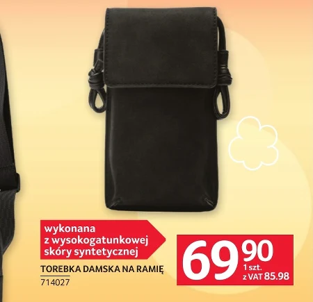 Сумочка