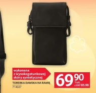 Сумочка