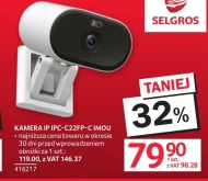 Камера Imou