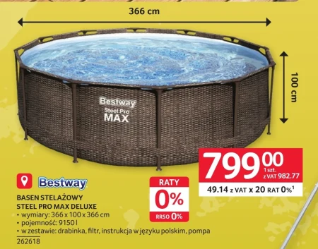 Басейн Bestway