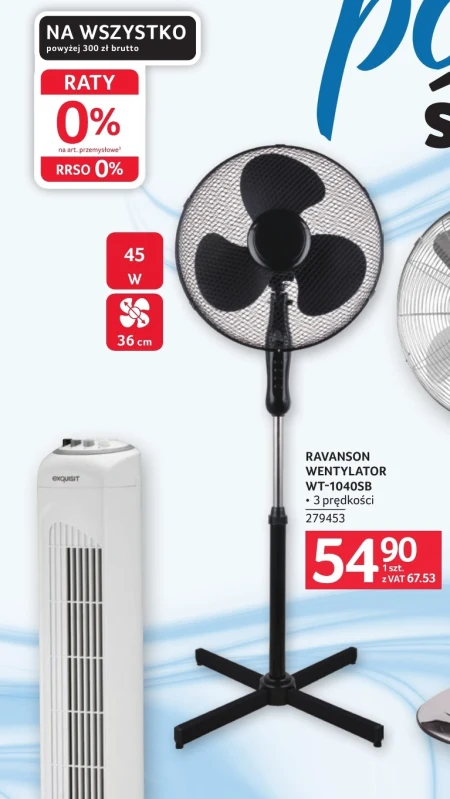 Вентилятор Ravanson