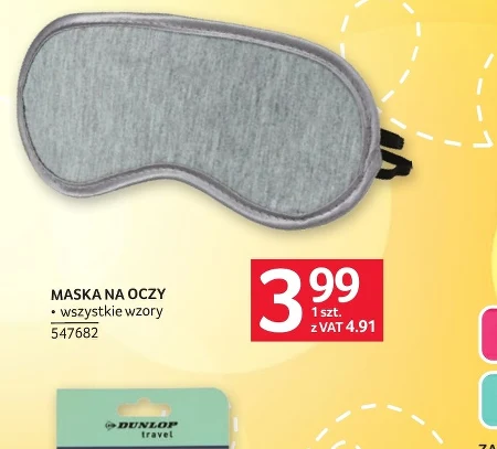 Маска Dunlop