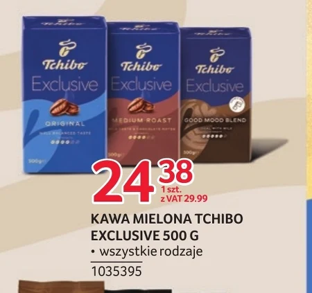 Мелена кава Tchibo