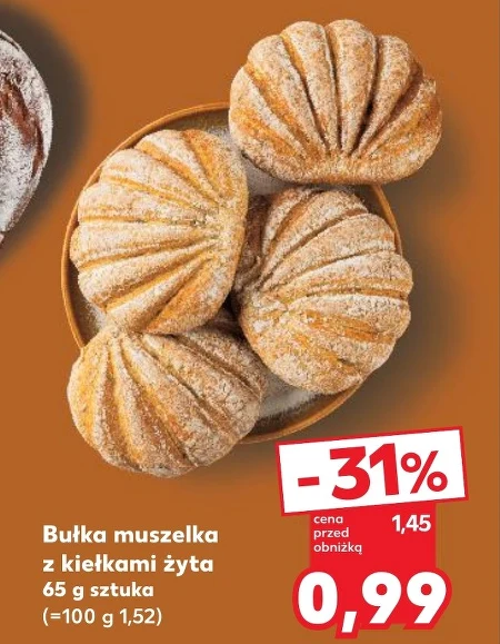 Булка