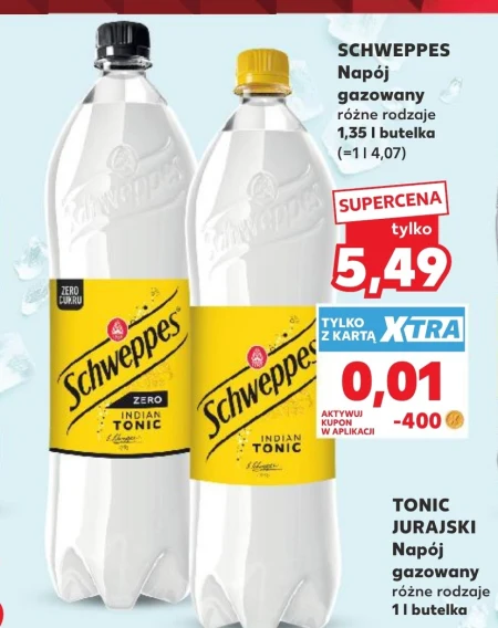 Газований напій Schweppes