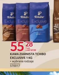 Кавові зерна Tchibo
