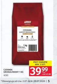 Часник гранульований Prymat