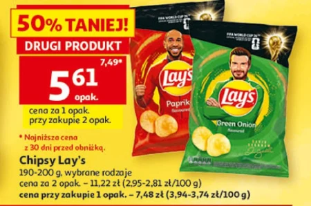 Чіпси Lay's