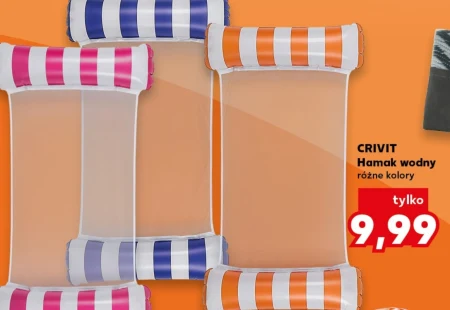 Гамак Crivit