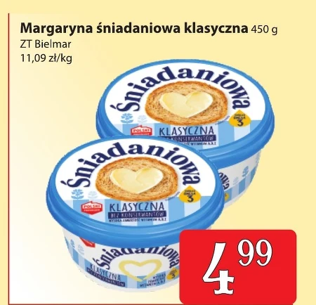 Маргарин Bielmar