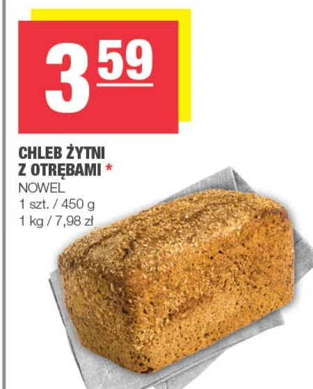 Житній хліб Nowel