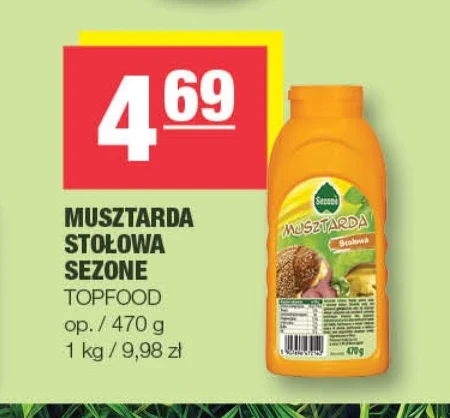 Гірчиця Topfood