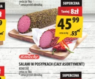 Салямі Könecke