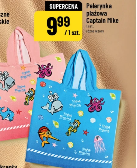 Пляжний килимок Captain Mike