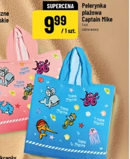 Пляжний килимок Captain Mike