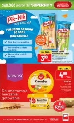 Суперхіти від середи — POLOmarket