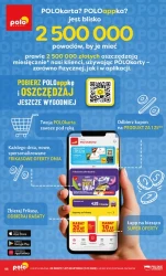 Суперхіти від середи — POLOmarket
