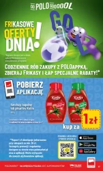 Суперхіти від середи — POLOmarket