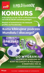 Суперхіти від середи — POLOmarket