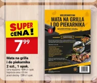 Килимок для випікання Mata