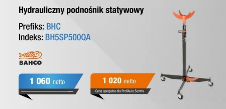 Підйом! Bahco