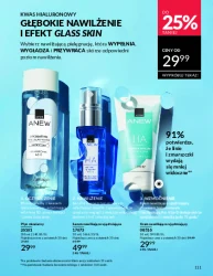 Piękno w letnich cenach – Avon