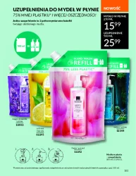 Piękno w letnich cenach – Avon