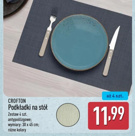 Подушечка Crofton