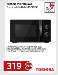 Мікрохвильова піч Toshiba