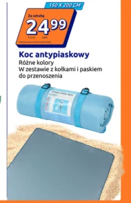 Ковдра