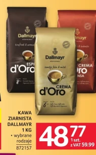 Кавові зерна Dallmayr