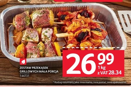 Набір закусок