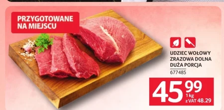 Яловича нога