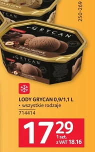 Морозиво Grycan