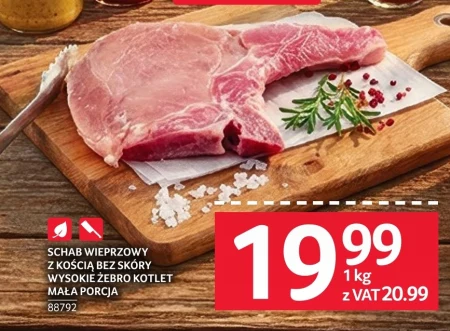 Свиняча корейка